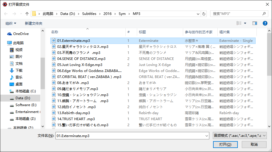 Karatiming-3