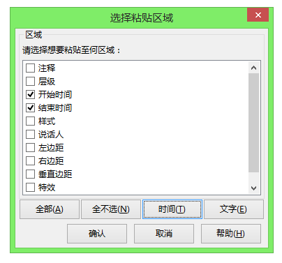Paste_over