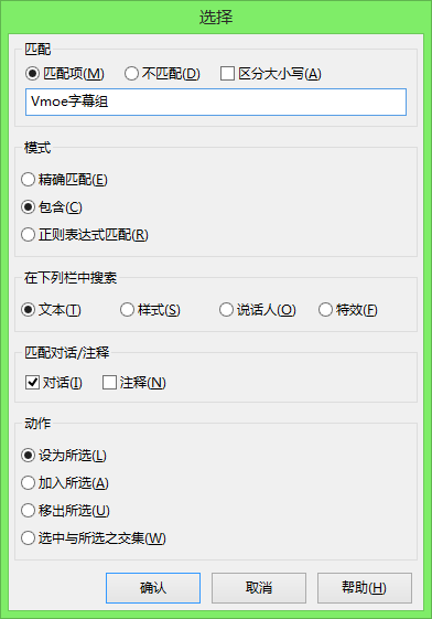 Select_lines
