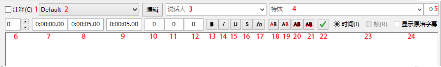 subs_edit_box